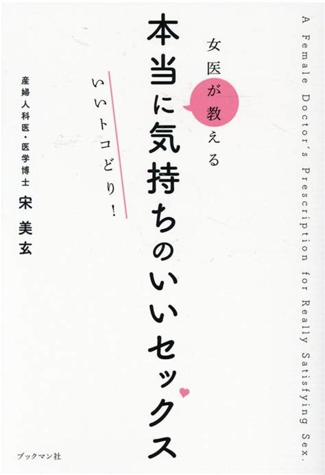 エッチ な 女|専門家が教える、本当に気持ち良いセックスをするために大切 .